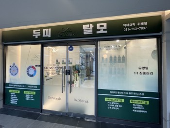 매물 이미지