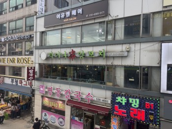 매물 이미지